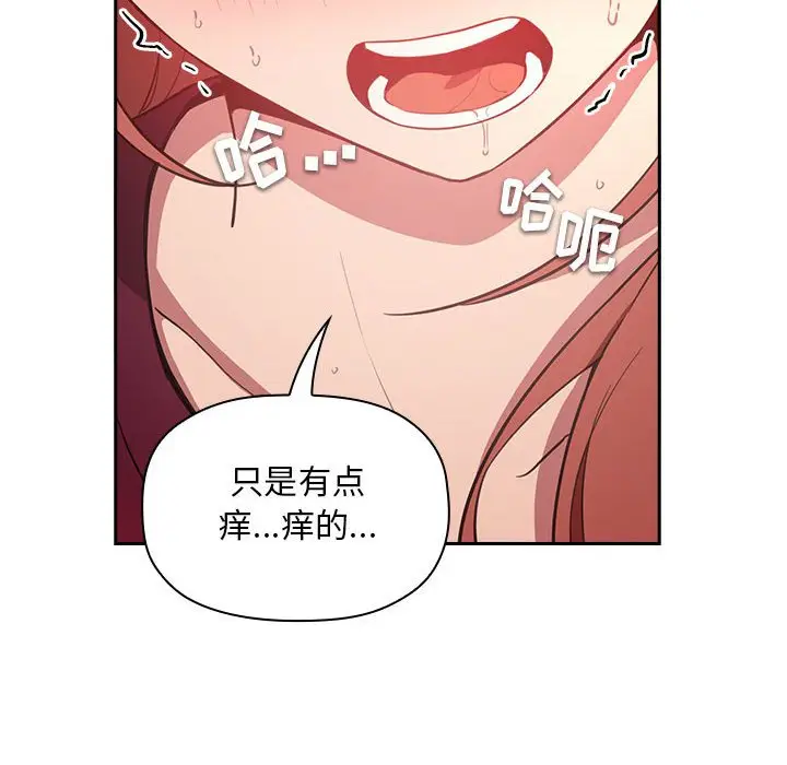 欢迎进入梦幻直播间[顶通]韩漫全集-第 12 话无删减无遮挡章节图片 