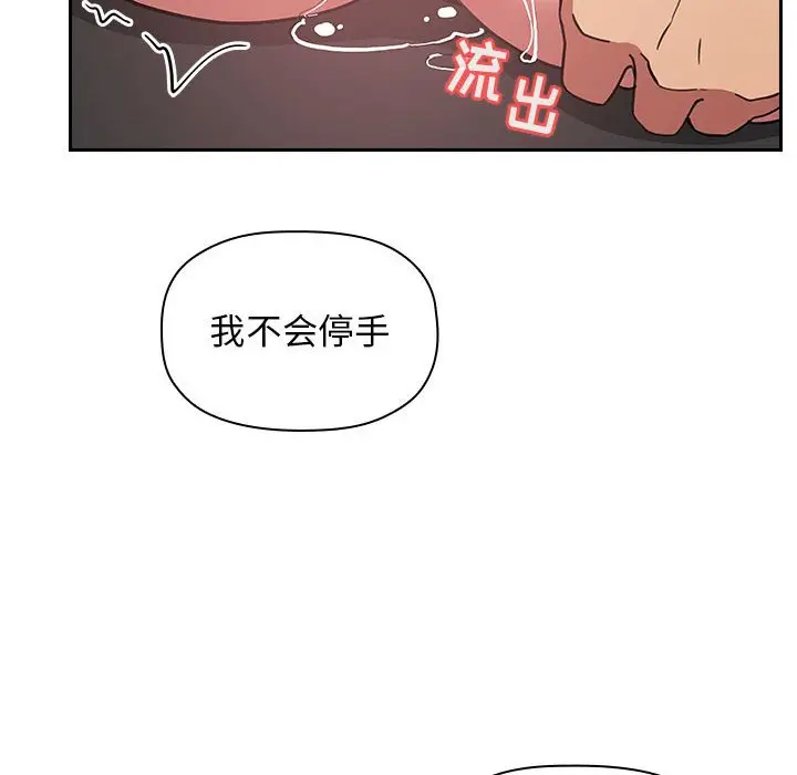 欢迎进入梦幻直播间[顶通]韩漫全集-第 12 话无删减无遮挡章节图片 
