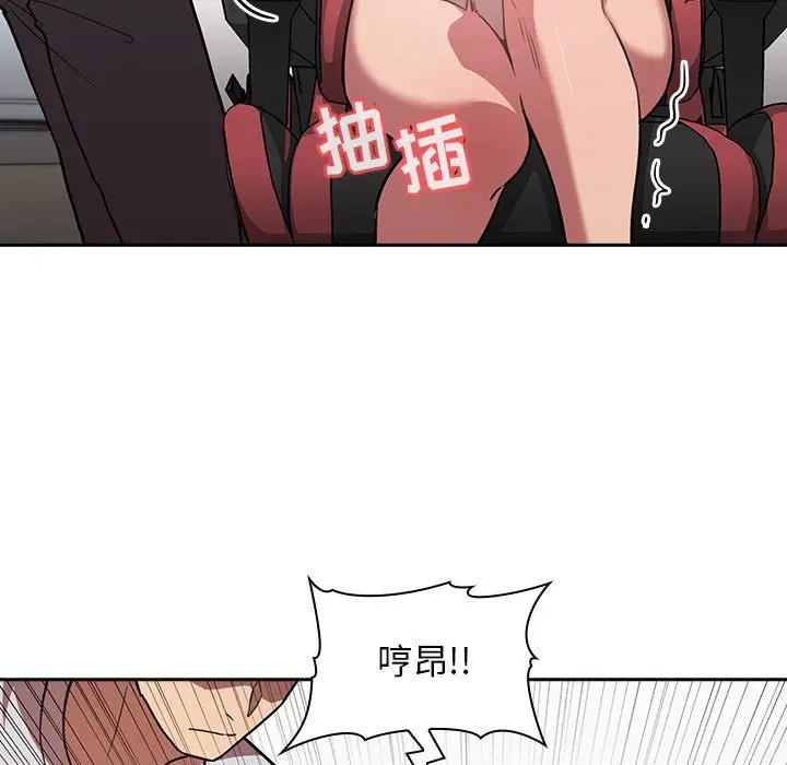 欢迎进入梦幻直播间[顶通]韩漫全集-第 12 话无删减无遮挡章节图片 