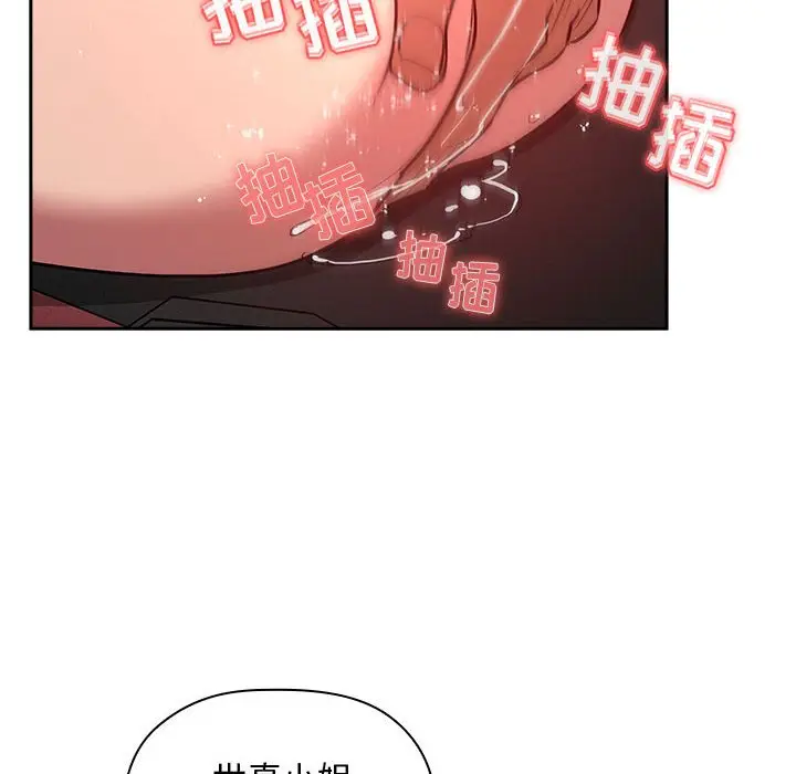 欢迎进入梦幻直播间[顶通]韩漫全集-第 12 话无删减无遮挡章节图片 