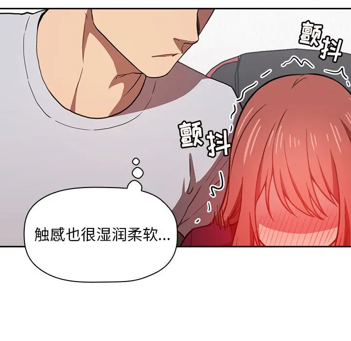 欢迎进入梦幻直播间[顶通]韩漫全集-第 12 话无删减无遮挡章节图片 