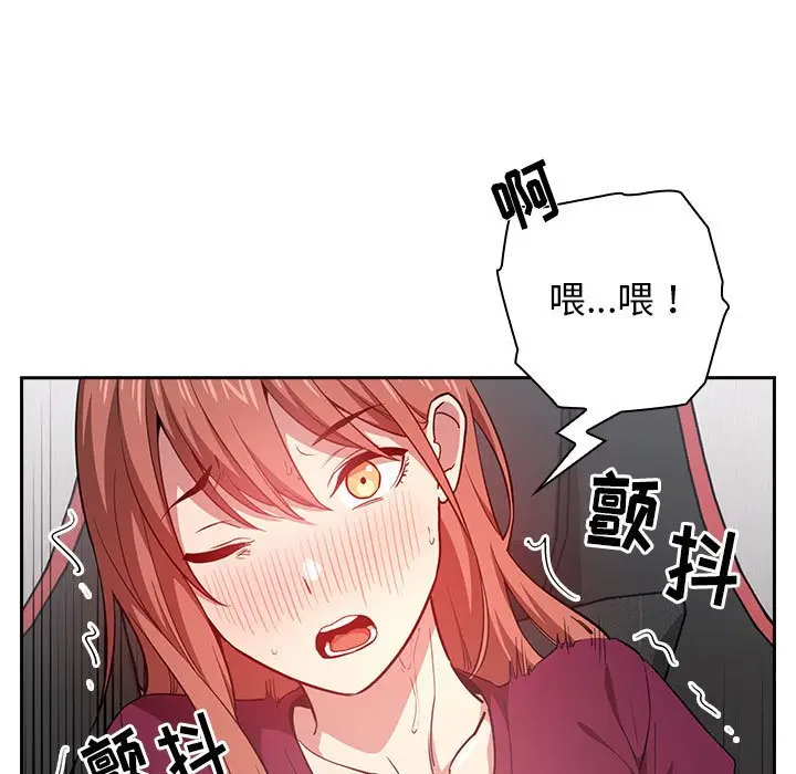 欢迎进入梦幻直播间[顶通]韩漫全集-第 12 话无删减无遮挡章节图片 