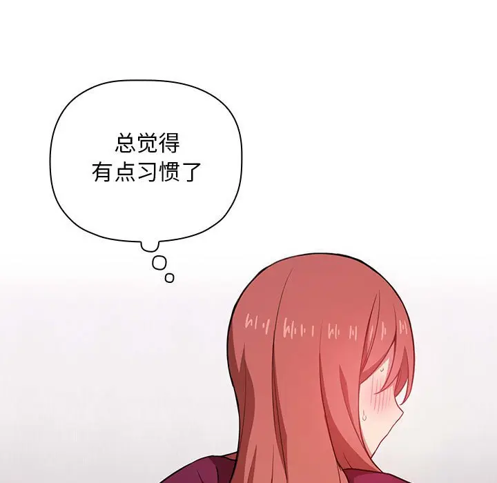 欢迎进入梦幻直播间[顶通]韩漫全集-第 13 话无删减无遮挡章节图片 