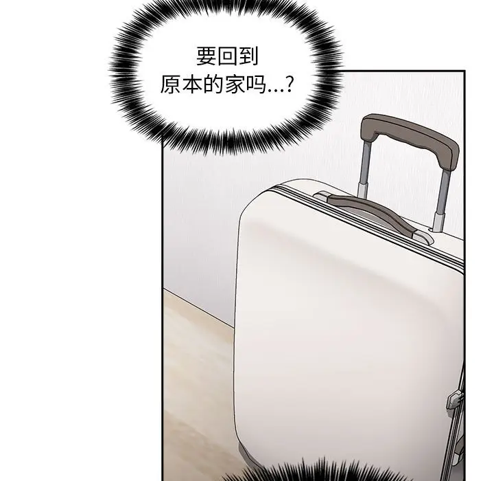 欢迎进入梦幻直播间[顶通]韩漫全集-第 13 话无删减无遮挡章节图片 
