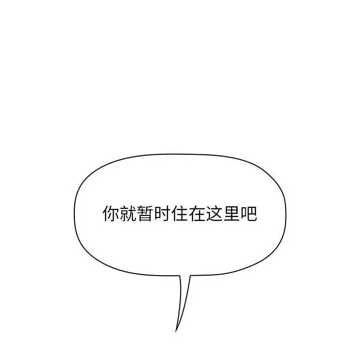 欢迎进入梦幻直播间[顶通]韩漫全集-第 13 话无删减无遮挡章节图片 