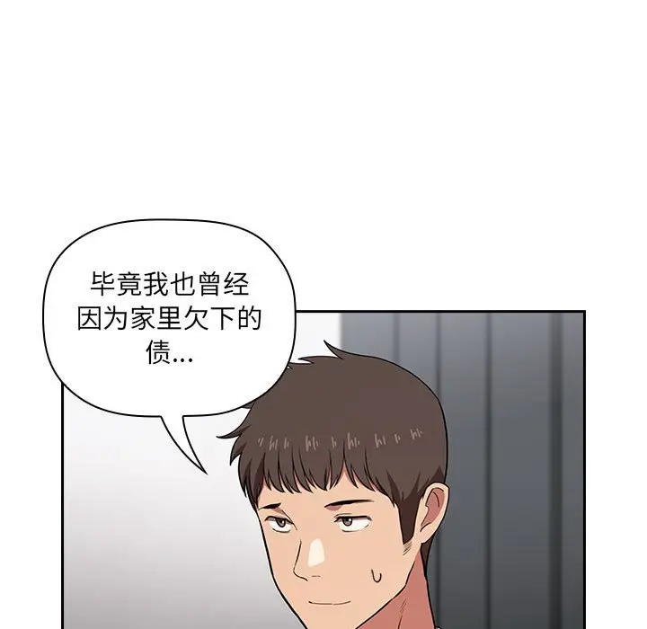 欢迎进入梦幻直播间[顶通]韩漫全集-第 13 话无删减无遮挡章节图片 