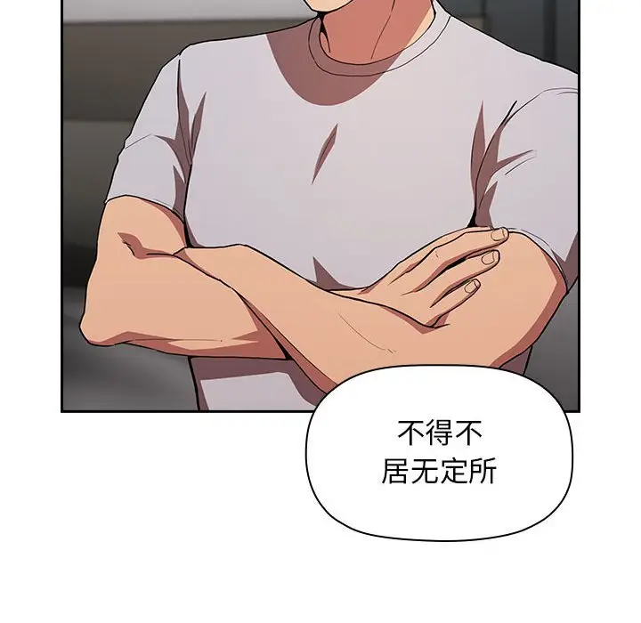欢迎进入梦幻直播间[顶通]韩漫全集-第 13 话无删减无遮挡章节图片 