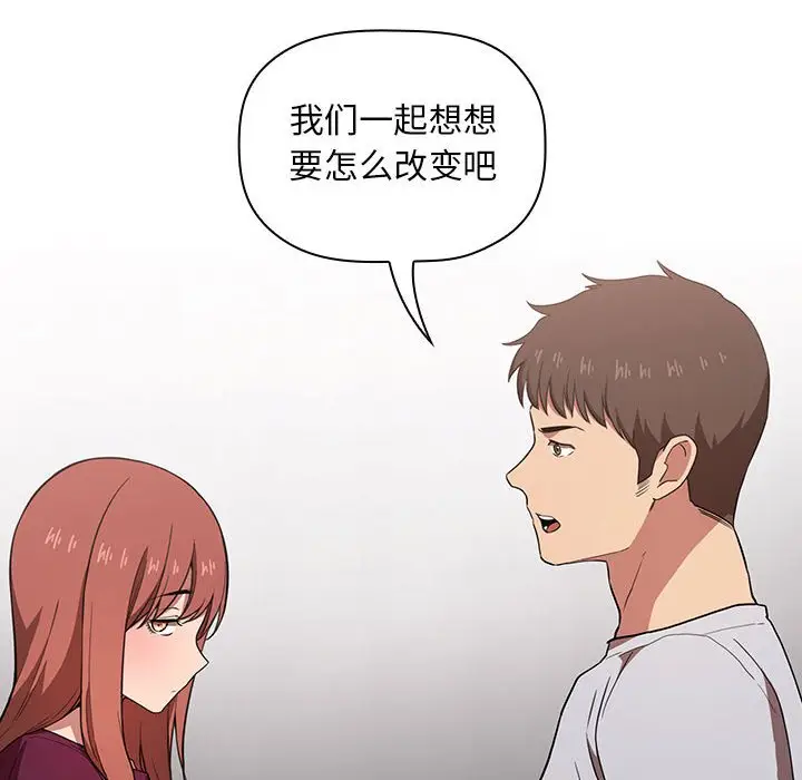 欢迎进入梦幻直播间[顶通]韩漫全集-第 13 话无删减无遮挡章节图片 