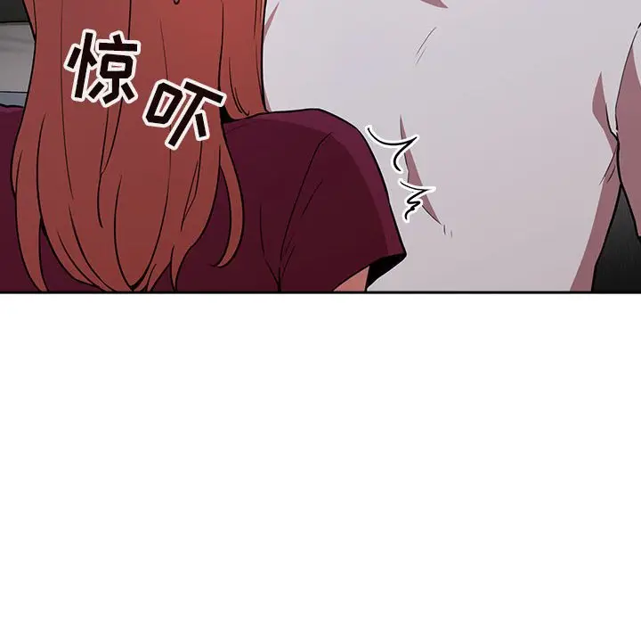 欢迎进入梦幻直播间[顶通]韩漫全集-第 13 话无删减无遮挡章节图片 