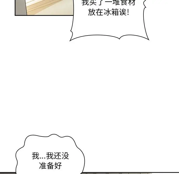 欢迎进入梦幻直播间[顶通]韩漫全集-第 13 话无删减无遮挡章节图片 