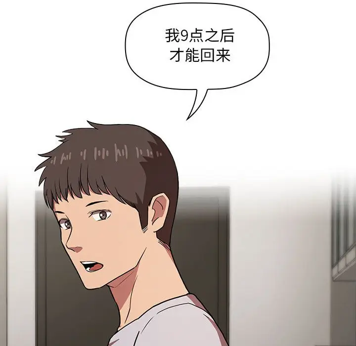 欢迎进入梦幻直播间[顶通]韩漫全集-第 13 话无删减无遮挡章节图片 
