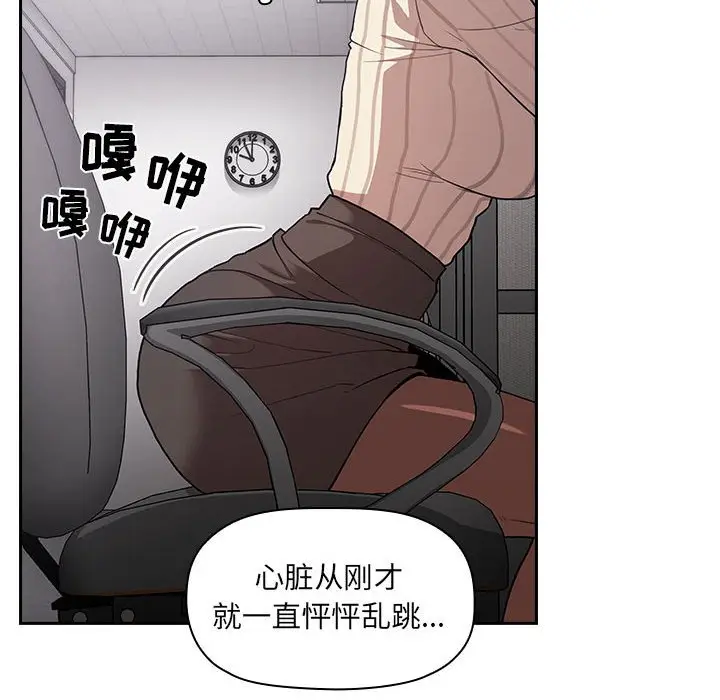 欢迎进入梦幻直播间[顶通]韩漫全集-第 13 话无删减无遮挡章节图片 