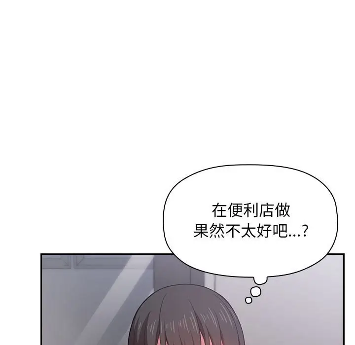 欢迎进入梦幻直播间[顶通]韩漫全集-第 13 话无删减无遮挡章节图片 