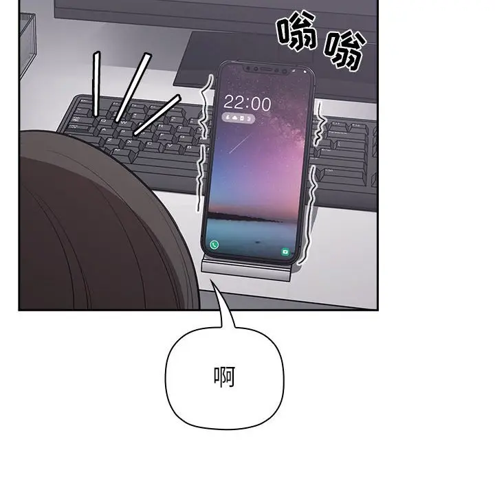 欢迎进入梦幻直播间[顶通]韩漫全集-第 13 话无删减无遮挡章节图片 