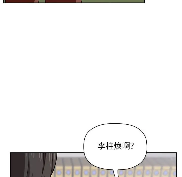 欢迎进入梦幻直播间[顶通]韩漫全集-第 13 话无删减无遮挡章节图片 