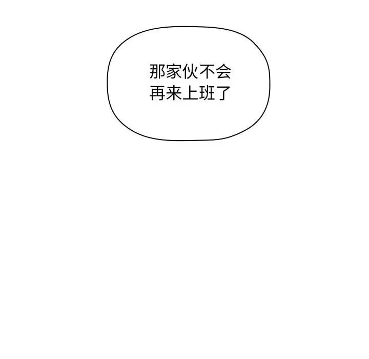 欢迎进入梦幻直播间[顶通]韩漫全集-第 13 话无删减无遮挡章节图片 