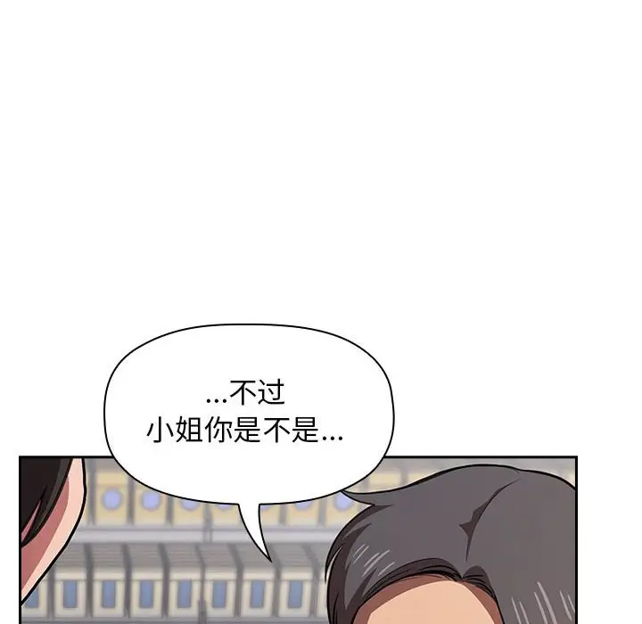 欢迎进入梦幻直播间[顶通]韩漫全集-第 13 话无删减无遮挡章节图片 