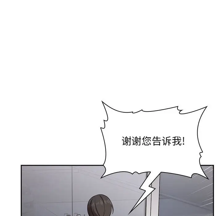 欢迎进入梦幻直播间[顶通]韩漫全集-第 13 话无删减无遮挡章节图片 