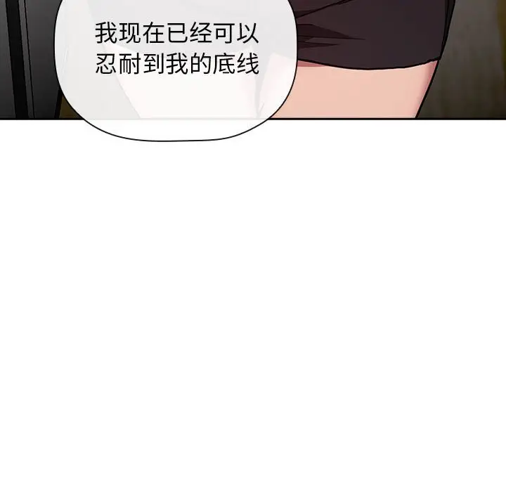 欢迎进入梦幻直播间[顶通]韩漫全集-第 14 话无删减无遮挡章节图片 
