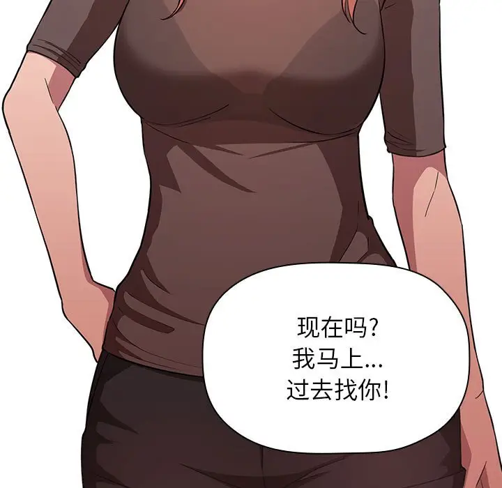 欢迎进入梦幻直播间[顶通]韩漫全集-第 14 话无删减无遮挡章节图片 