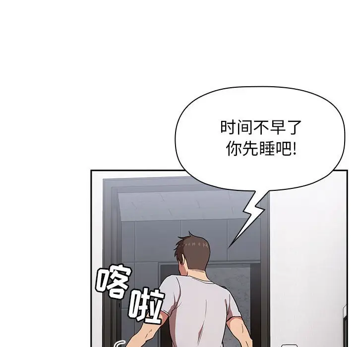 欢迎进入梦幻直播间[顶通]韩漫全集-第 14 话无删减无遮挡章节图片 