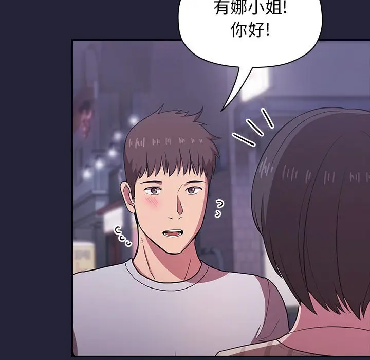 欢迎进入梦幻直播间[顶通]韩漫全集-第 14 话无删减无遮挡章节图片 