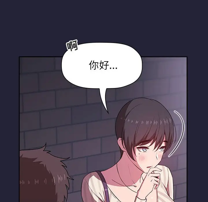 欢迎进入梦幻直播间[顶通]韩漫全集-第 14 话无删减无遮挡章节图片 