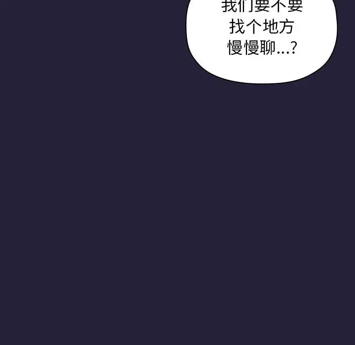 欢迎进入梦幻直播间[顶通]韩漫全集-第 14 话无删减无遮挡章节图片 