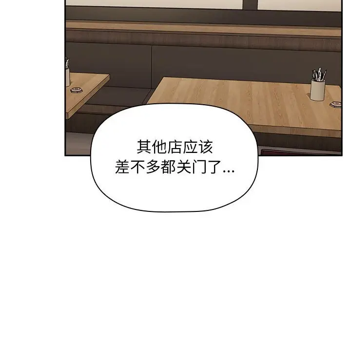 欢迎进入梦幻直播间[顶通]韩漫全集-第 14 话无删减无遮挡章节图片 