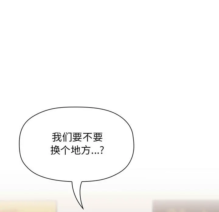 欢迎进入梦幻直播间[顶通]韩漫全集-第 14 话无删减无遮挡章节图片 