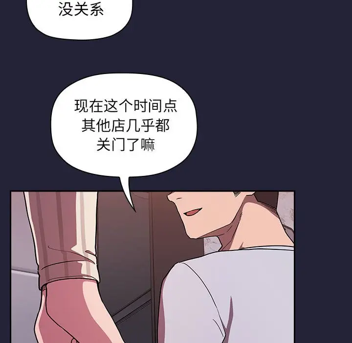 欢迎进入梦幻直播间[顶通]韩漫全集-第 14 话无删减无遮挡章节图片 