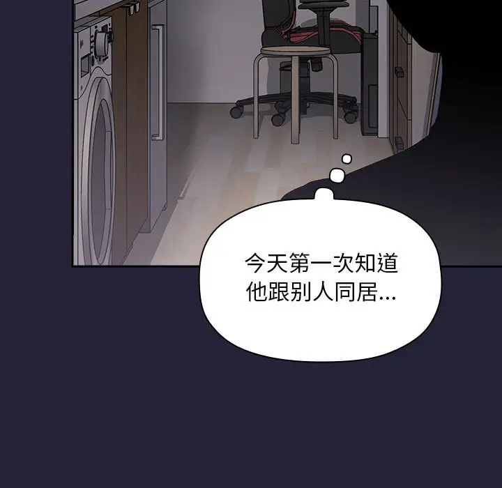 欢迎进入梦幻直播间[顶通]韩漫全集-第 14 话无删减无遮挡章节图片 