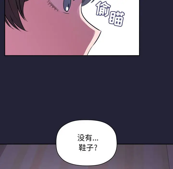欢迎进入梦幻直播间[顶通]韩漫全集-第 14 话无删减无遮挡章节图片 
