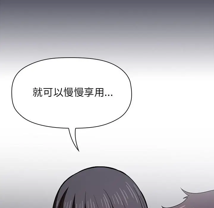 欢迎进入梦幻直播间[顶通]韩漫全集-第 14 话无删减无遮挡章节图片 