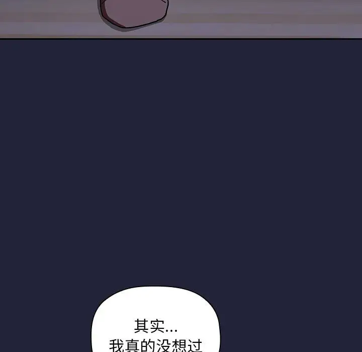 欢迎进入梦幻直播间[顶通]韩漫全集-第 15 话无删减无遮挡章节图片 