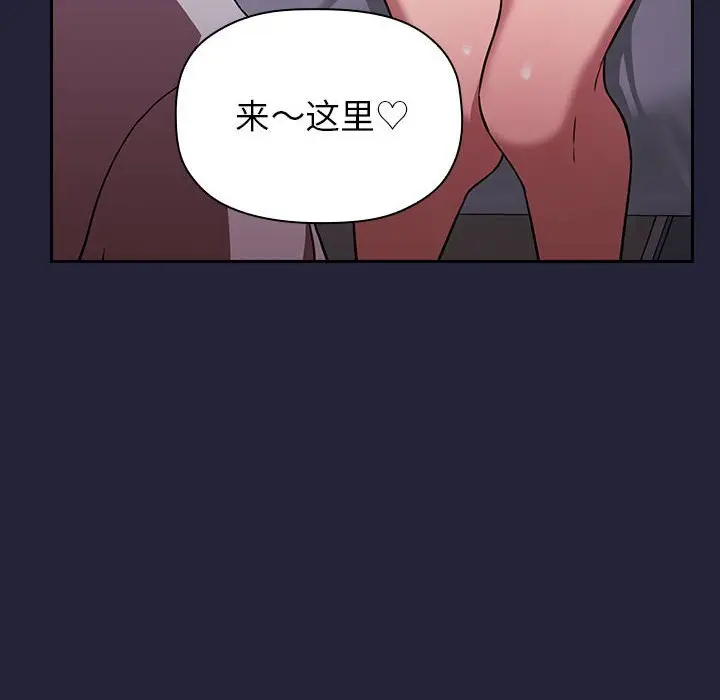 欢迎进入梦幻直播间[顶通]韩漫全集-第 15 话无删减无遮挡章节图片 