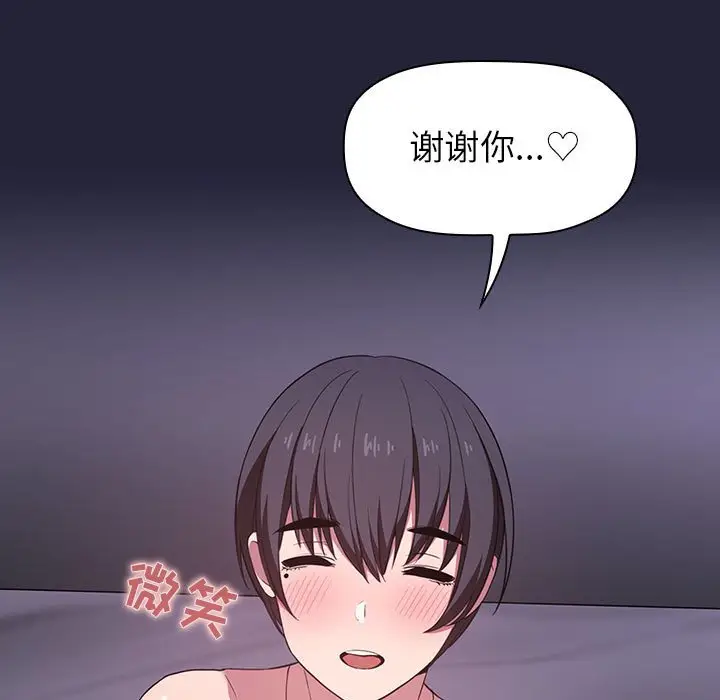 欢迎进入梦幻直播间[顶通]韩漫全集-第 15 话无删减无遮挡章节图片 