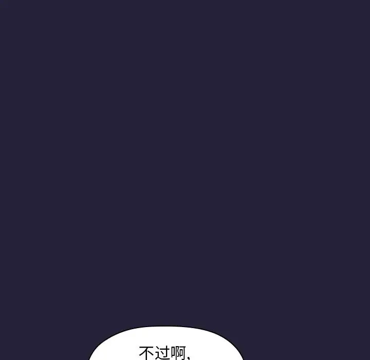 欢迎进入梦幻直播间[顶通]韩漫全集-第 15 话无删减无遮挡章节图片 