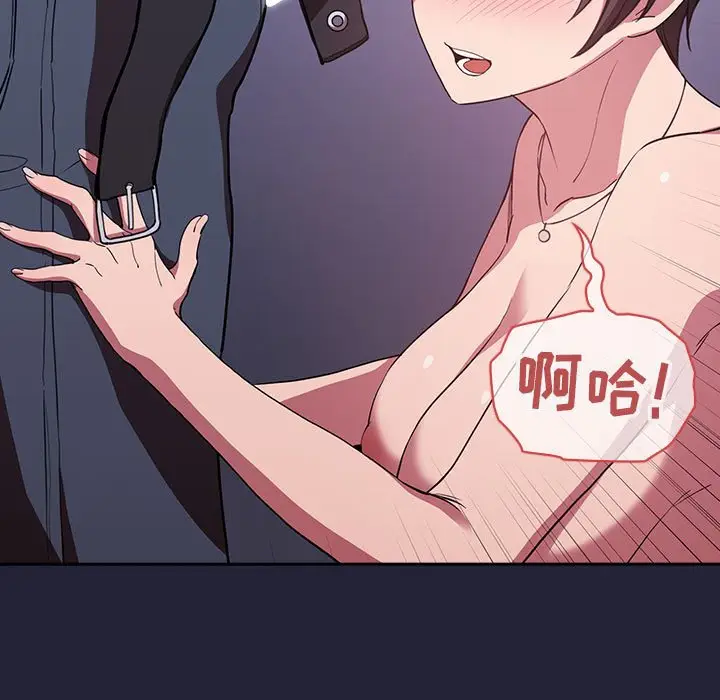 欢迎进入梦幻直播间[顶通]韩漫全集-第 15 话无删减无遮挡章节图片 