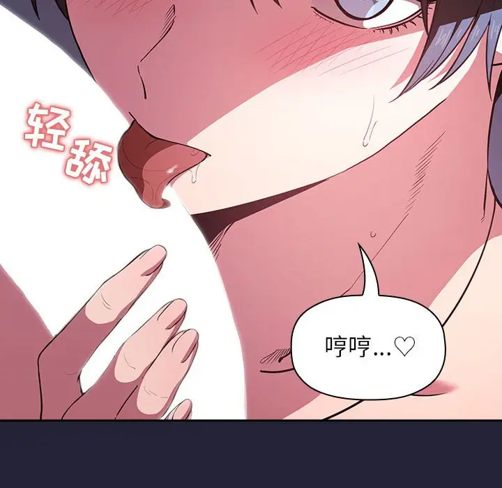 欢迎进入梦幻直播间[顶通]韩漫全集-第 15 话无删减无遮挡章节图片 