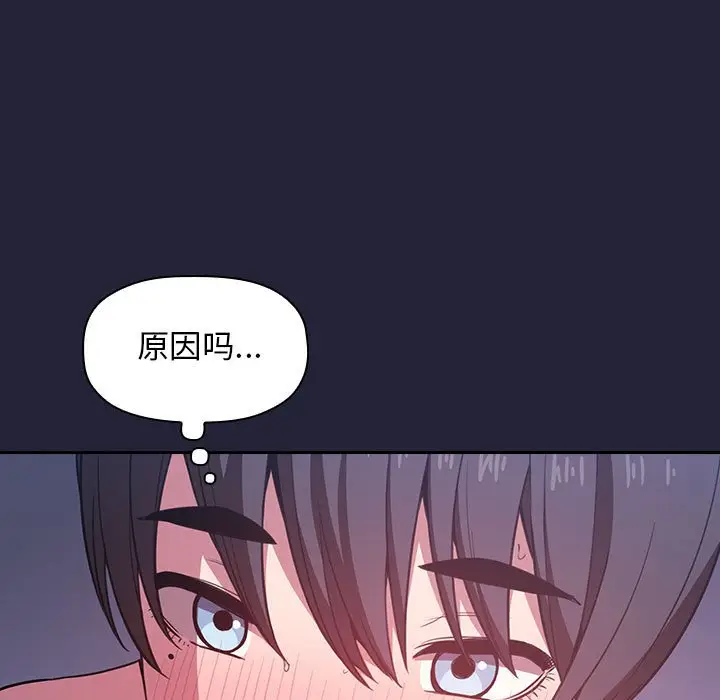 欢迎进入梦幻直播间[顶通]韩漫全集-第 15 话无删减无遮挡章节图片 