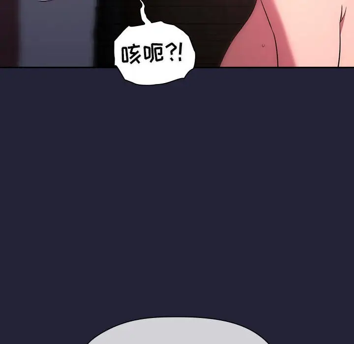 欢迎进入梦幻直播间[顶通]韩漫全集-第 15 话无删减无遮挡章节图片 