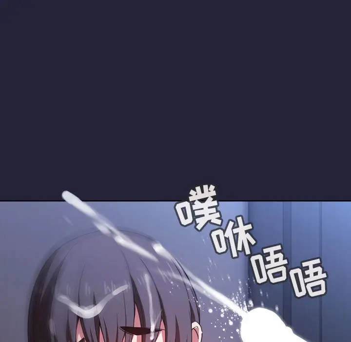 欢迎进入梦幻直播间[顶通]韩漫全集-第 15 话无删减无遮挡章节图片 