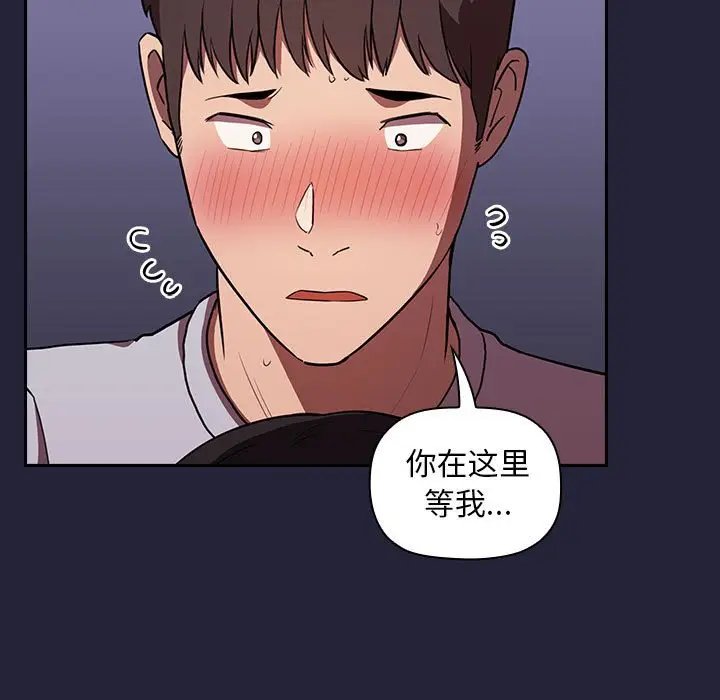 欢迎进入梦幻直播间[顶通]韩漫全集-第 15 话无删减无遮挡章节图片 