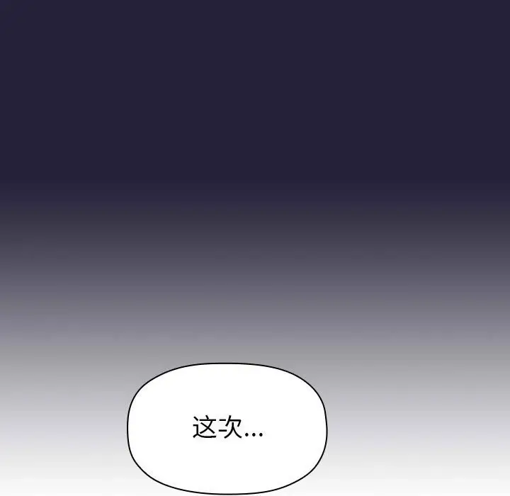 欢迎进入梦幻直播间[顶通]韩漫全集-第 15 话无删减无遮挡章节图片 