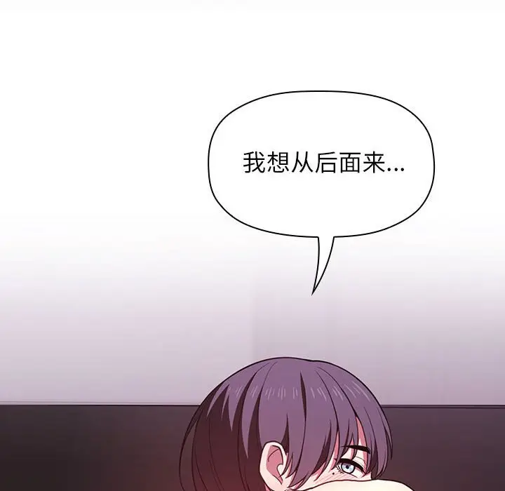 欢迎进入梦幻直播间[顶通]韩漫全集-第 15 话无删减无遮挡章节图片 