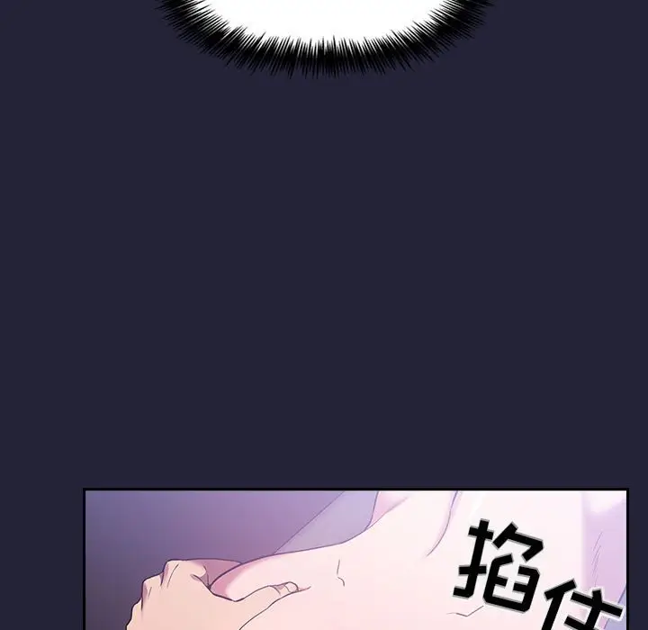 欢迎进入梦幻直播间[顶通]韩漫全集-第 15 话无删减无遮挡章节图片 