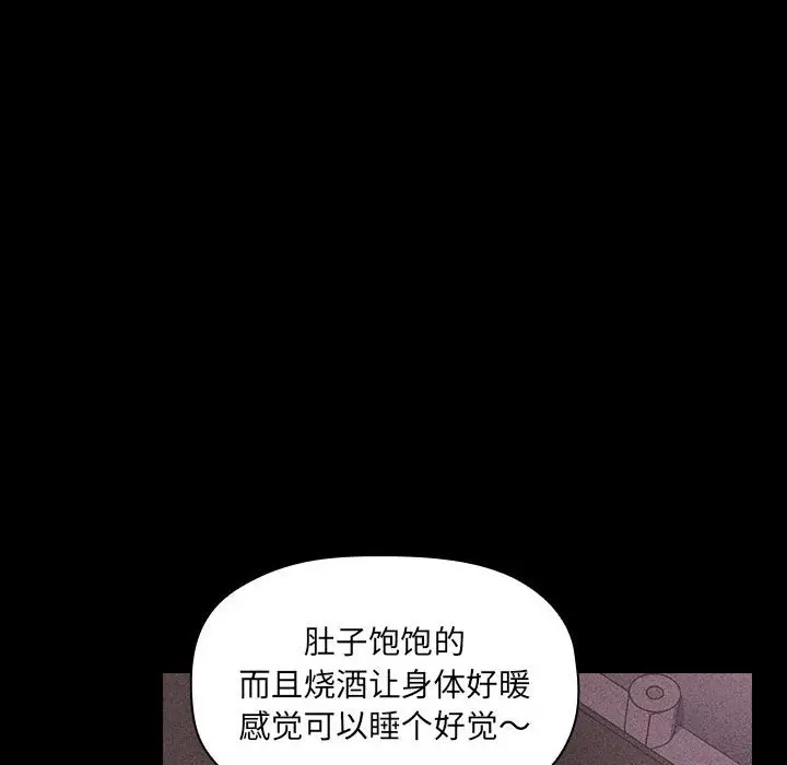 欢迎进入梦幻直播间[顶通]韩漫全集-第 16 话无删减无遮挡章节图片 
