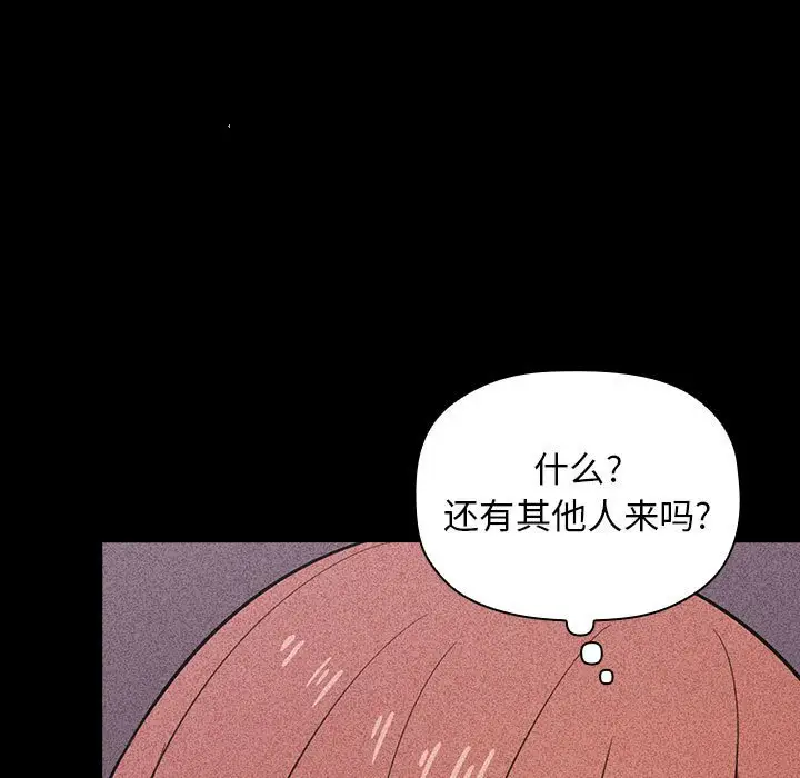 欢迎进入梦幻直播间[顶通]韩漫全集-第 16 话无删减无遮挡章节图片 