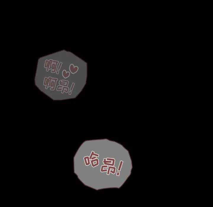 欢迎进入梦幻直播间[顶通]韩漫全集-第 16 话无删减无遮挡章节图片 